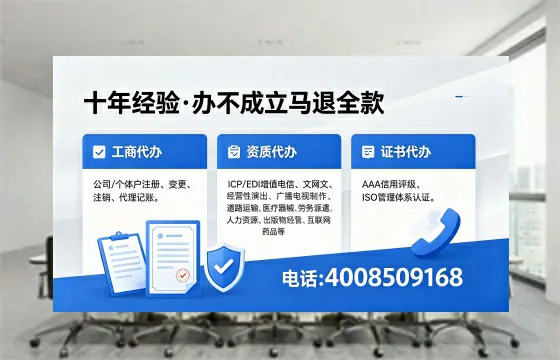 丽水<a href='https://www.xinlucheng.com.cn/'>公司注册</a>办理的实用价值、全流程指南与高效服务优势
