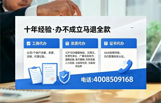 丽水办理<a href='https://www.xinlucheng.com.cn/'>劳务派遣许可证</a>的实用价值、全流程解析与避坑指南