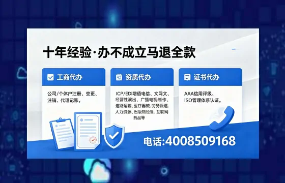 丽水办理<a href='https://www.xinlucheng.com.cn/'>网络文化经营许可证</a>的用途、办理流程及费用详解