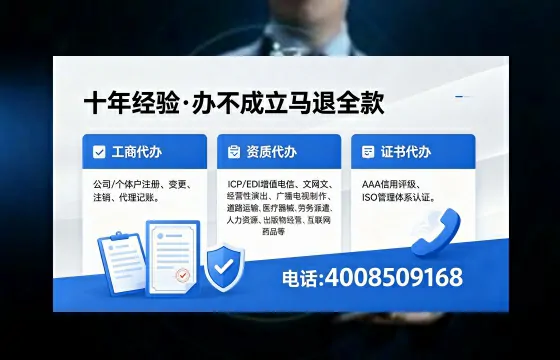 丽水办理<a href='https://www.xinlucheng.com.cn/'>人力资源许可证</a>的用处、流程与实战经验分享