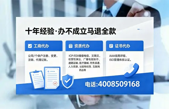 丽水个体户注销办理的必要性、流程详解与高效办理指南