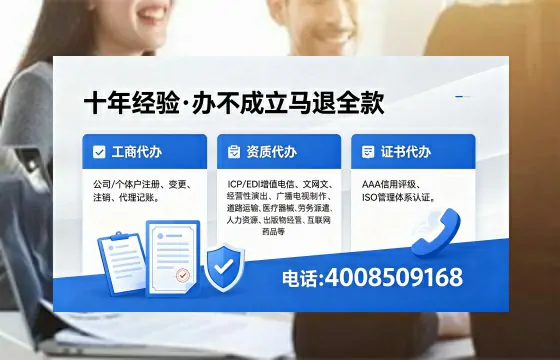 丽水办理<a href='https://www.xinlucheng.com.cn/'>药品经营许可证</a>的实用指南:我的亲身经历与深度分享