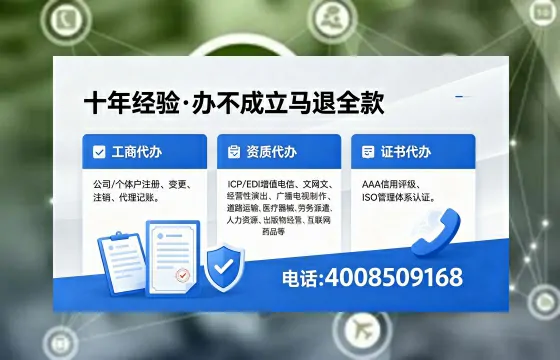 丽水<a href='https://www.xinlucheng.com.cn/'>公司注销</a>流程详解:用途、风险规避与高效办理指南