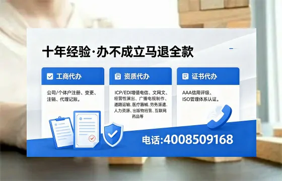 丽水<a href='https://www.xinlucheng.com.cn/'>公司注销</a>流程详解:用途、风险规避与高效办理指南