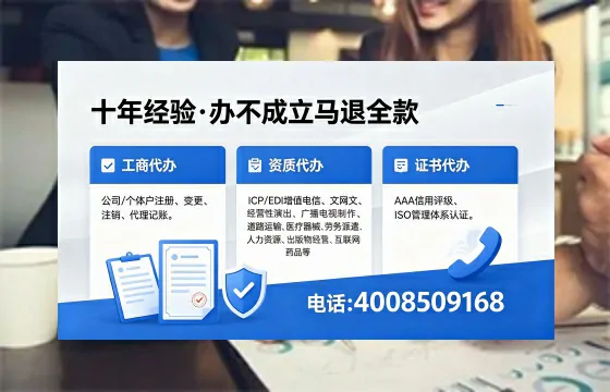 丽水办理<a href='https://www.xinlucheng.com.cn/'>拍卖许可证</a>的实用价值与全流程实操分享