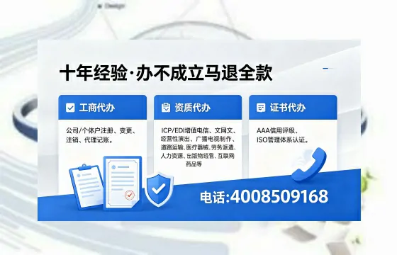 丽水办理<a href='https://www.xinlucheng.com.cn/'>互联网药品许可证</a>的实用价值与实操全攻略