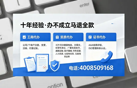 丽水办理<a href='https://www.xinlucheng.com.cn/'>人力资源许可证</a>的用处、流程与实战经验分享