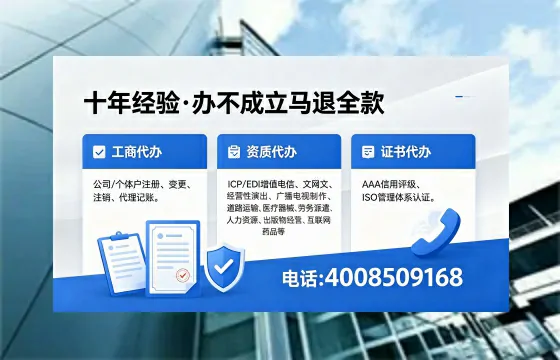 丽水办理<a href='https://www.xinlucheng.com.cn/'>药品经营许可证</a>的实用指南:我的亲身经历与深度分享