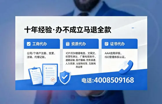丽水办理<a href='https://www.xinlucheng.com.cn/'>劳务派遣许可证</a>的实用价值、全流程解析与避坑指南