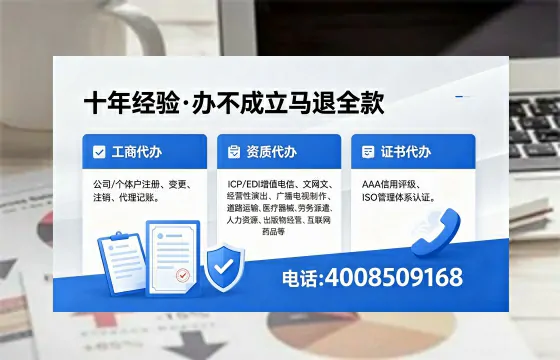 丽水办理<a href='https://www.xinlucheng.com.cn/'>医疗器械三类经营许可证</a>的实用价值与全流程亲历分享