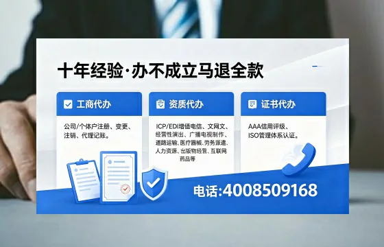 丽水办理<a href='https://www.xinlucheng.com.cn/'>食品经营许可证</a>的用处、办理流程及费用详解