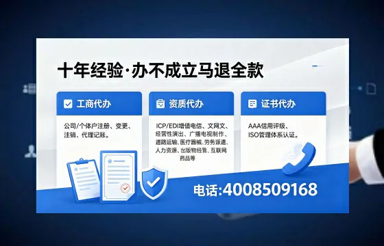 丽水办理<a href='https://www.xinlucheng.com.cn/'>医疗器械三类经营许可证</a>的实用价值与全流程亲历分享