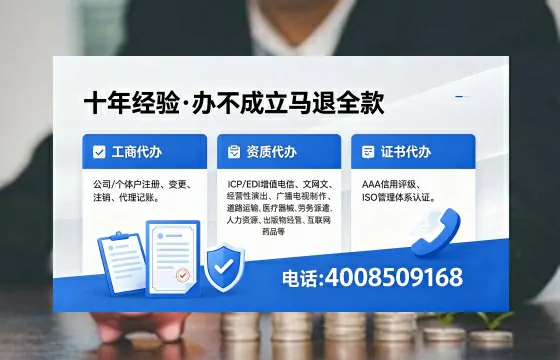 丽水办理<a href='https://www.xinlucheng.com.cn/'>互联网药品许可证</a>的实用价值与实操全攻略