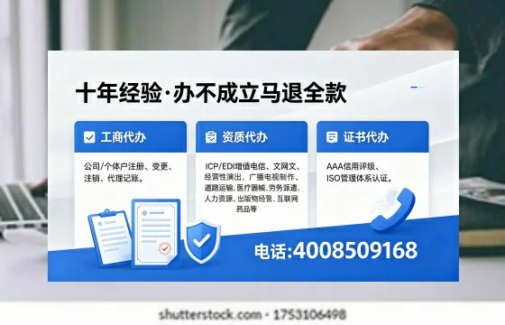 丽水个体户注销办理的必要性、流程详解与高效办理指南