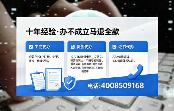 丽水办理<a href='https://www.xinlucheng.com.cn/'>医疗器械网络销售备案</a>的用处、流程与实用经验分享