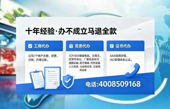 丽水办理<a href='https://www.xinlucheng.com.cn/'>拍卖许可证</a>的实用价值与全流程实操分享