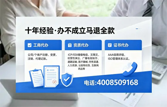 丽水办理<a href='https://www.xinlucheng.com.cn/'>医疗器械网络销售备案</a>的用处、流程与实用经验分享