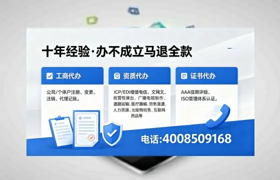 丽水广播电视节目制作许可证办理全攻略:用途、流程、费用及高效办理指南