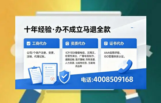 丽水办理<a href='https://www.xinlucheng.com.cn/'>医疗器械二类经营备案证</a>的用途、流程与费用详解
