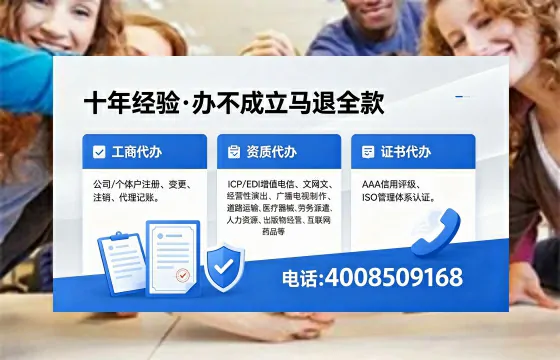 丽水广播电视节目制作许可证办理全攻略:用途、流程、费用及高效办理指南