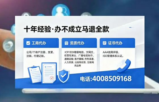 丽水办理<a href='https://www.xinlucheng.com.cn/'>食品经营许可证</a>的用处、办理流程及费用详解