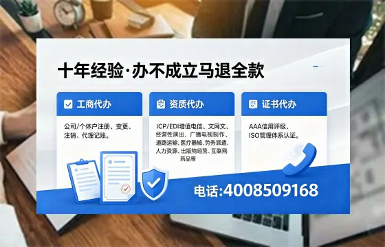 丽水办理<a href='https://www.xinlucheng.com.cn/'>医疗器械二类经营备案证</a>的用途、流程与费用详解