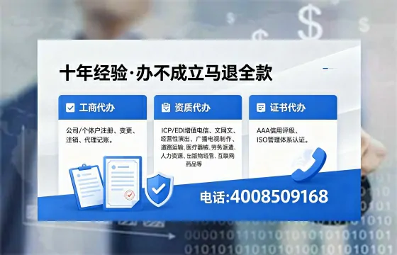 丽水<a href='https://www.xinlucheng.com.cn/'>公司注册</a>办理的实用价值、全流程指南与高效服务优势
