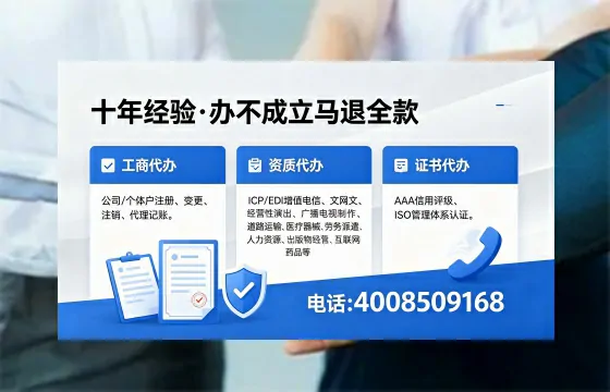 丽水办理<a href='https://www.xinlucheng.com.cn/'>网络文化经营许可证</a>的用途、办理流程及费用详解